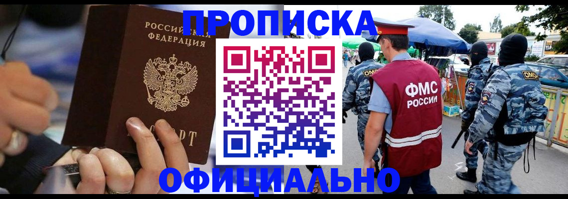 временная регистрация 2025 в Ульяновской области